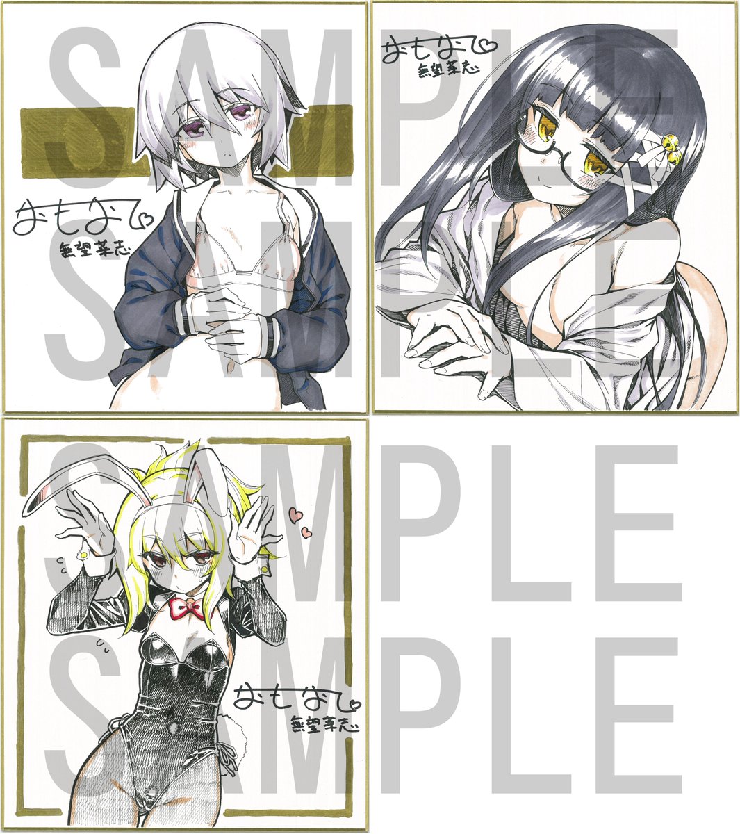 とらのあなさんの新年企画にて直筆色紙販売させて頂きます。

オリジナルの描き下ろし色紙を3枚、販売は下記ページより。
https://t.co/ZtdVKQGXuk
1月24日(土)0:00より受付開始予定のようです。

慣れないアナログ絵で恐縮ですが、よろしくお願いしますッ。 