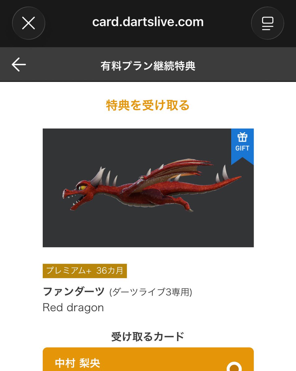 來羽様♡ Rukawa flies 🎨@artsbyjaclot . . . #retroanime