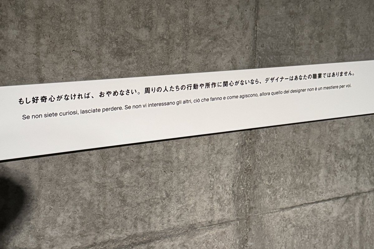 nojimaarisa's tweet image. デザインサイト2121「デザインの先生」展へ。
巨匠デザイナーたち、1900年代にもう本質に辿り着き思想やプロセスを言語化していて最適解を出している。もうデザインの伸び代ってないのか？とある意味絶望を覚える展示であった。プロダクトが素直にかっこいいし今見てもイケてるのよな…。…