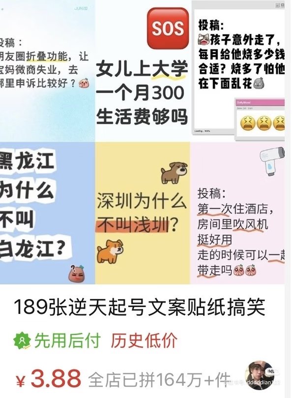 evavinaspace's tweet photo. 拼dd，你想象不到的赚钱方法 https://t.co/fk8ThMi7ir