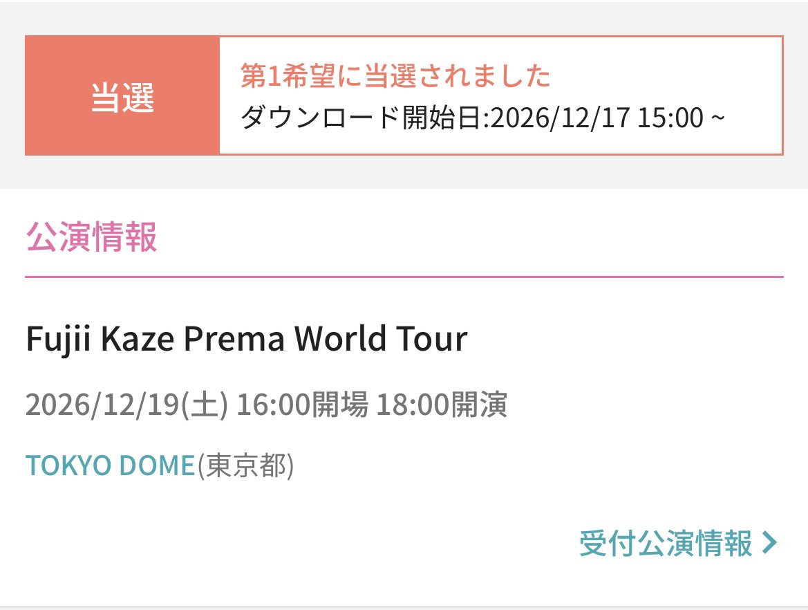 𓈒 𓏸 𓐍𓇼𝕸𝖘.そふぃあ𓇼𓈒 𓏸 𓐍 tweet media