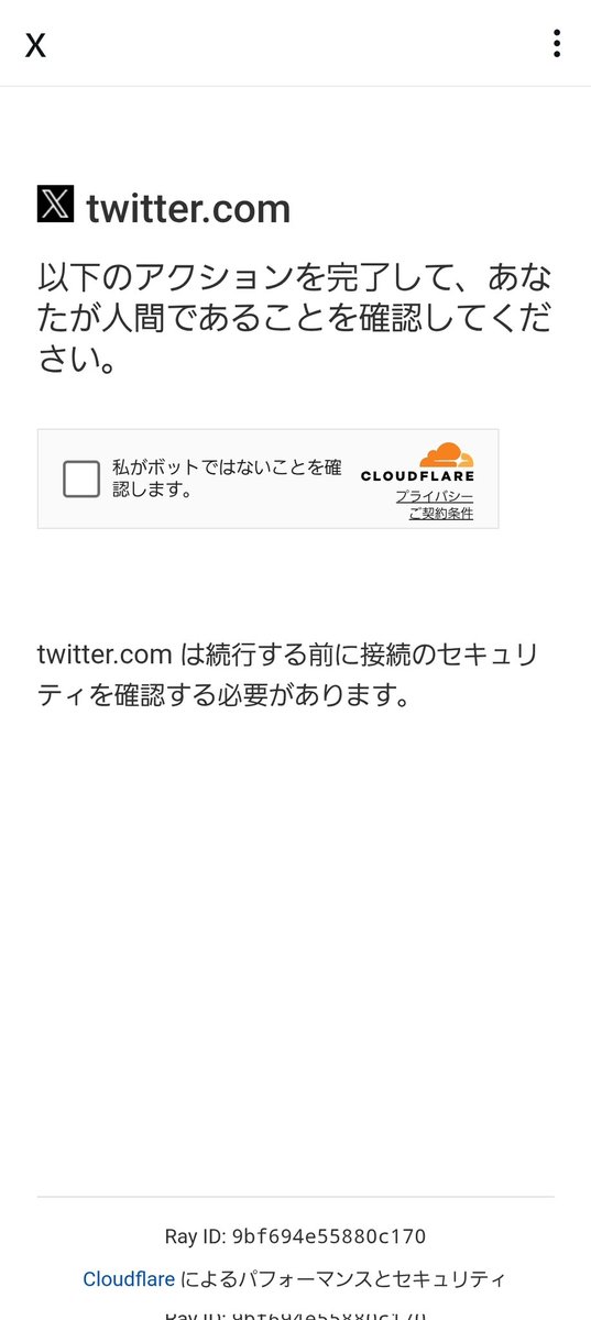 ジョンヒョン今確認中です直接購入しないください また、です、、、今月で3回目です、、、 永遠に消える事を想定して