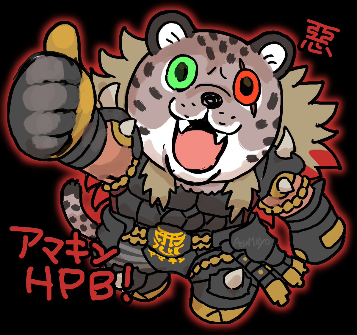 AzuMayo_LKRP's tweet image. アマキン誕生日おめっと！悪！