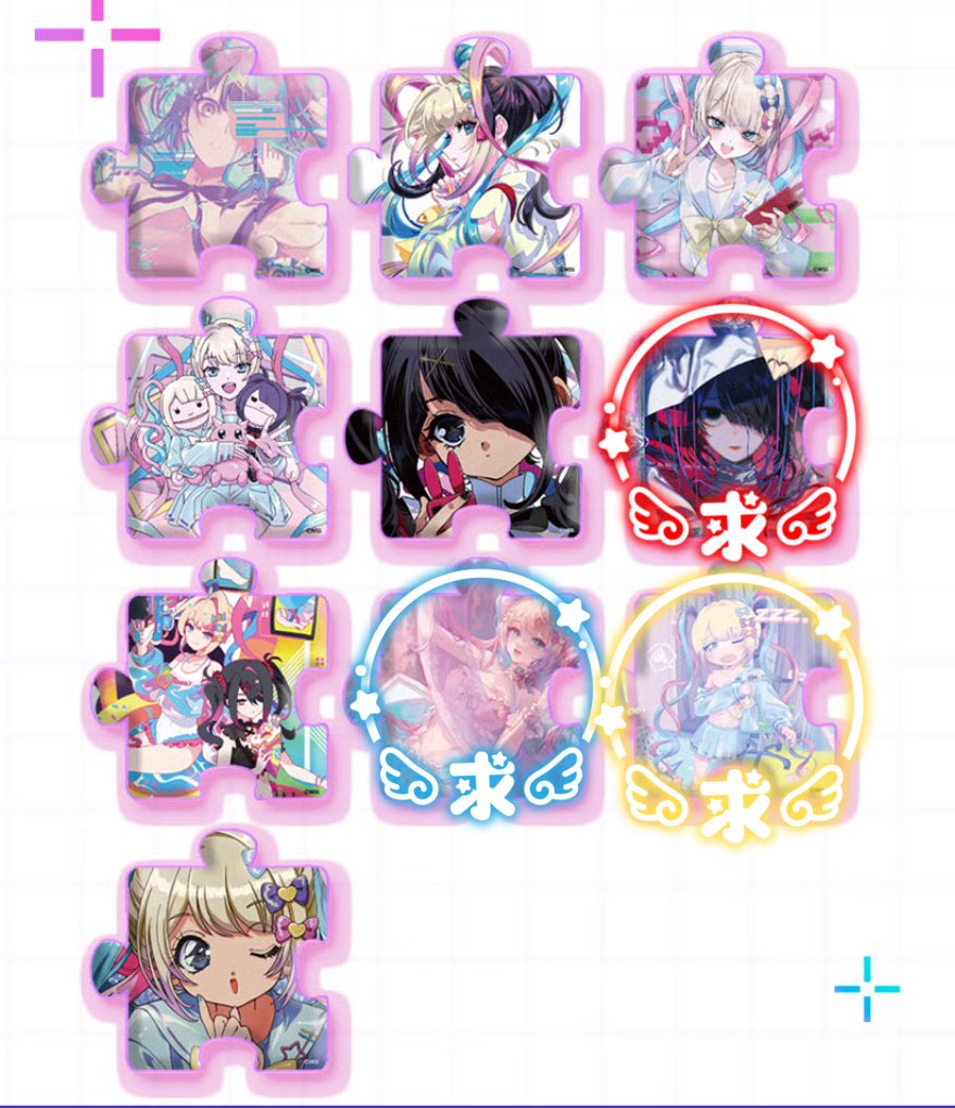 交換 / 譲渡 】 ニディガ展4 パズル型アクリルコースター アクリル