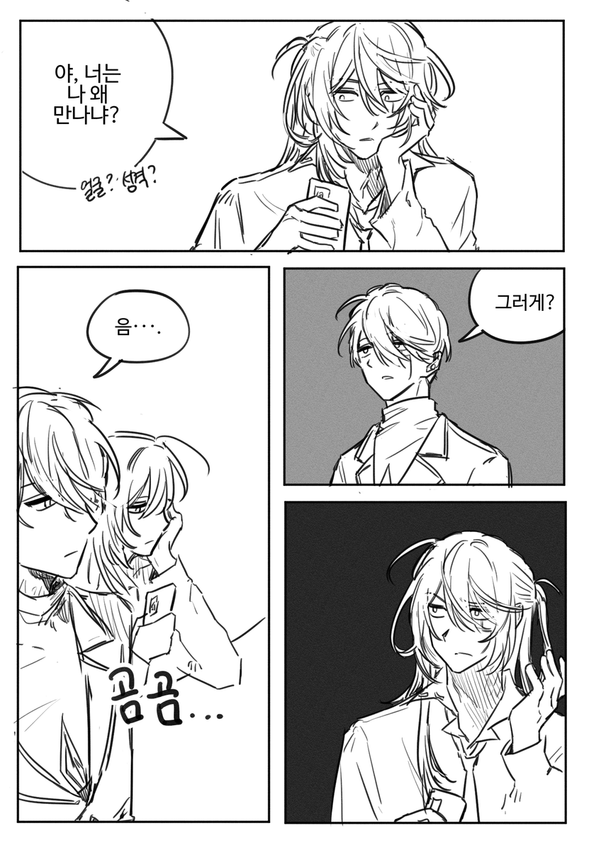 거지 tweet media