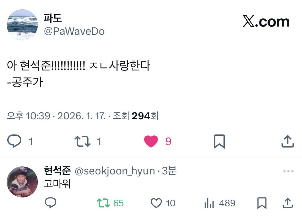 아진짜 너무 웄김...   
ㅈㄴ사랑한다
      ㄴ  고마워