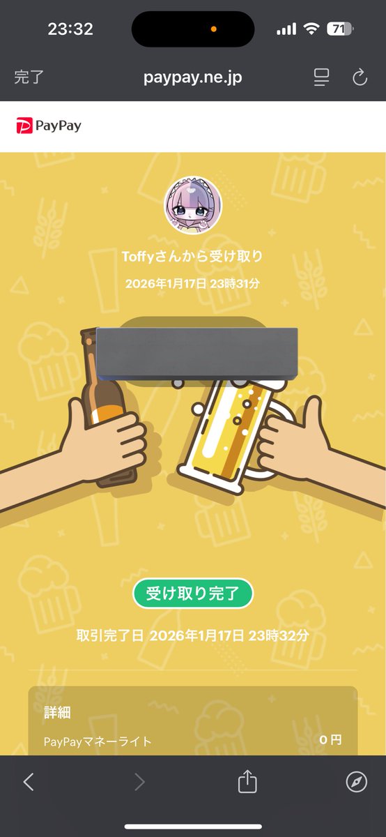 あお☁️ tweet media