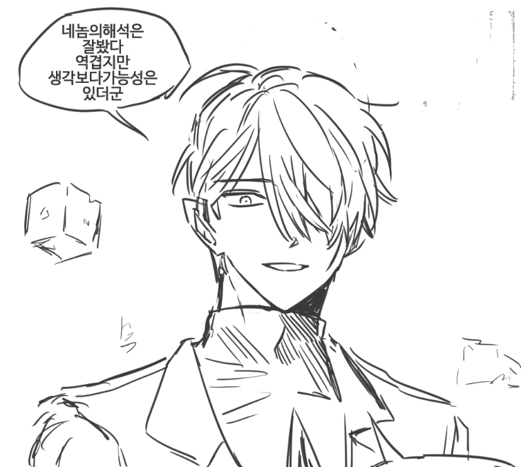 거지 tweet media