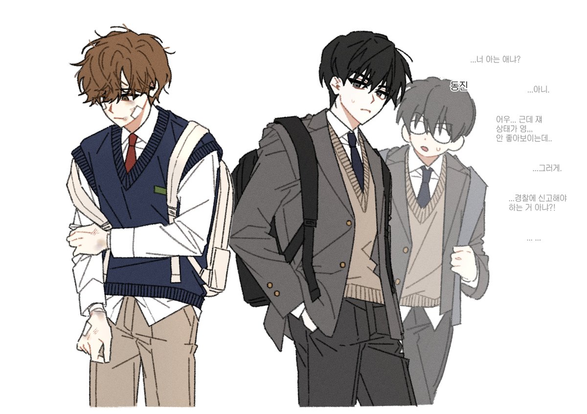 강차... 고딩 IF #변호됨