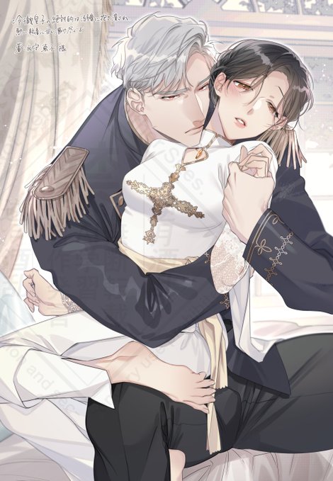 夢中文庫プランセより
1月16日配信開始

「冷徹皇子の絶対的な溺愛に抱き潰され、熱い執着に甘く蕩け尽くす」
著:水守真子先生

表紙イラスト担当させて頂きました!
よろしくお願い致します 