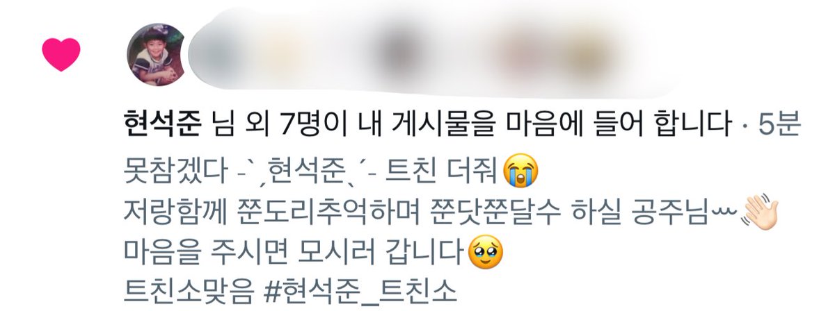 네?¿!😲
안히…..저기요…….