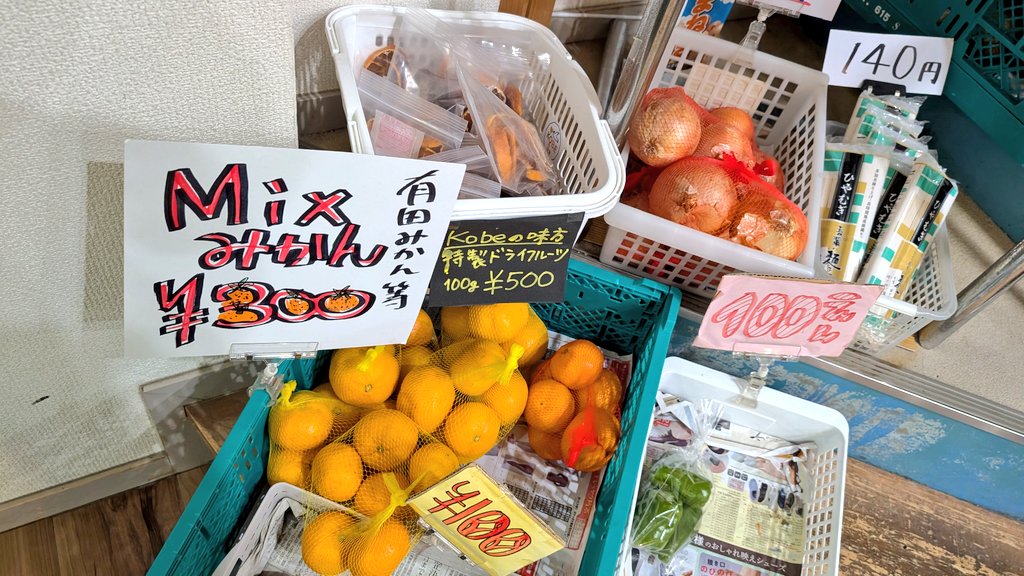 やすべえ (@jKRqQVoQBu93lvc) / Posts / X