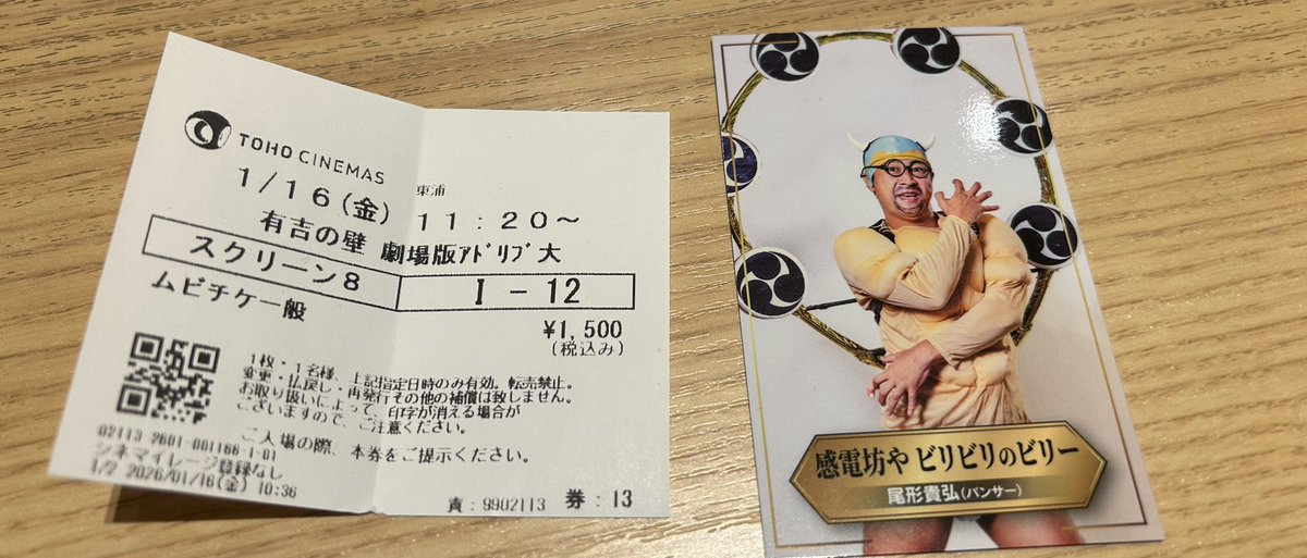 ゴン太 超合金魂 GX-50SP コン・バトラーV CHOGOKIN 50th ver. | 魂ウェブ