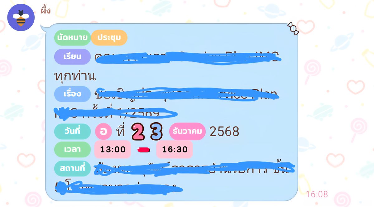 คหสต คิดว่าขึ้นอยู่กับการใช้งาน เพราะถ้าทำให้อ่านง่ายมันก็ทำได้ ไม่ใช่ใส่ลูกเล่นทุกตัว เช่นแบบนี้ที่เจอมา...  (ปล.มี พส ตัวแทนหมู่บ้านวีนไปครั้งเดียว อ่านง่ายเลย เข้าใจว่าอยากให้น่ารักสดใสเป็นที่สะดุดตาแต่ถ้าเกินเลเวลไปหน่อยก็ตามนั้น...)