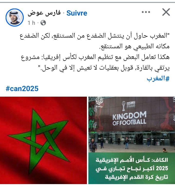 jAKF1sV0yWcmU9m's tweet image. سبب الهجوم الشرس على المملكة بكل بساطة ....