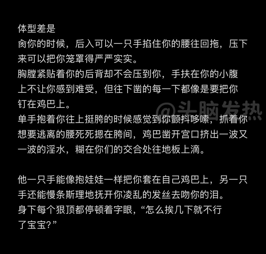 别头脑发热了 (@buyaochilea) on Twitter photo 