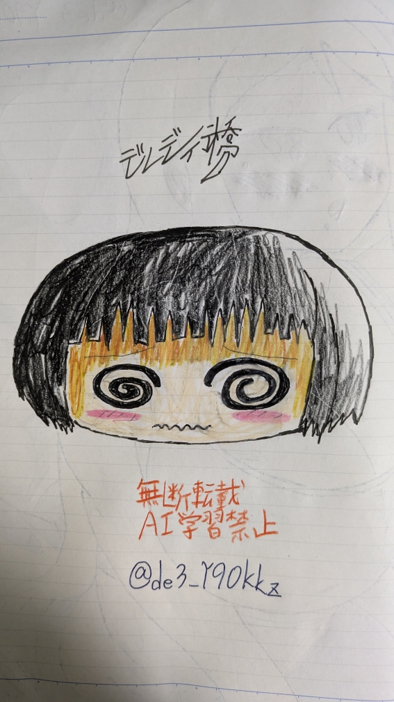 第414回：「強風」  「回転」
僕はこの中の「回転」を選びました。へちょしので目グルグルゥ～・・・・(56分遅れ)。
#きんいろモザイク版深夜のお絵かき60分一本勝負