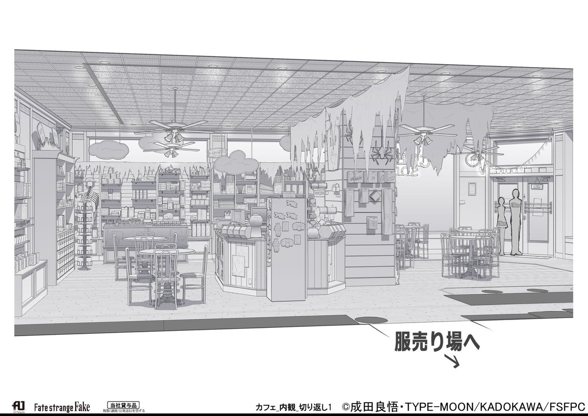 #strangefake
#ストレンジフェイク

Fakeの美術設定の掲載許可をもらったので投稿させて頂きます！

3話で登場した喫茶店内観の美術設定になります！
「ハロウィン風仕様で」と、ある程度お任せして頂きつつ描かせて頂きました！

後話数も是非楽しみにお待ちください！
※3DCGは使用しておりません。