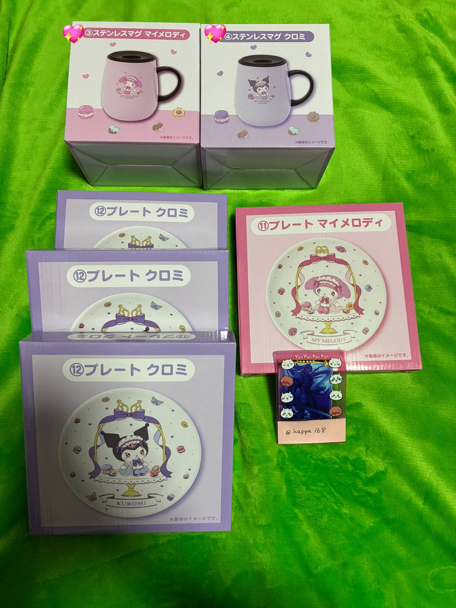 交換•譲渡】マイメロディ クロミ 当たりくじ サンリオ くじ 【譲】 ②