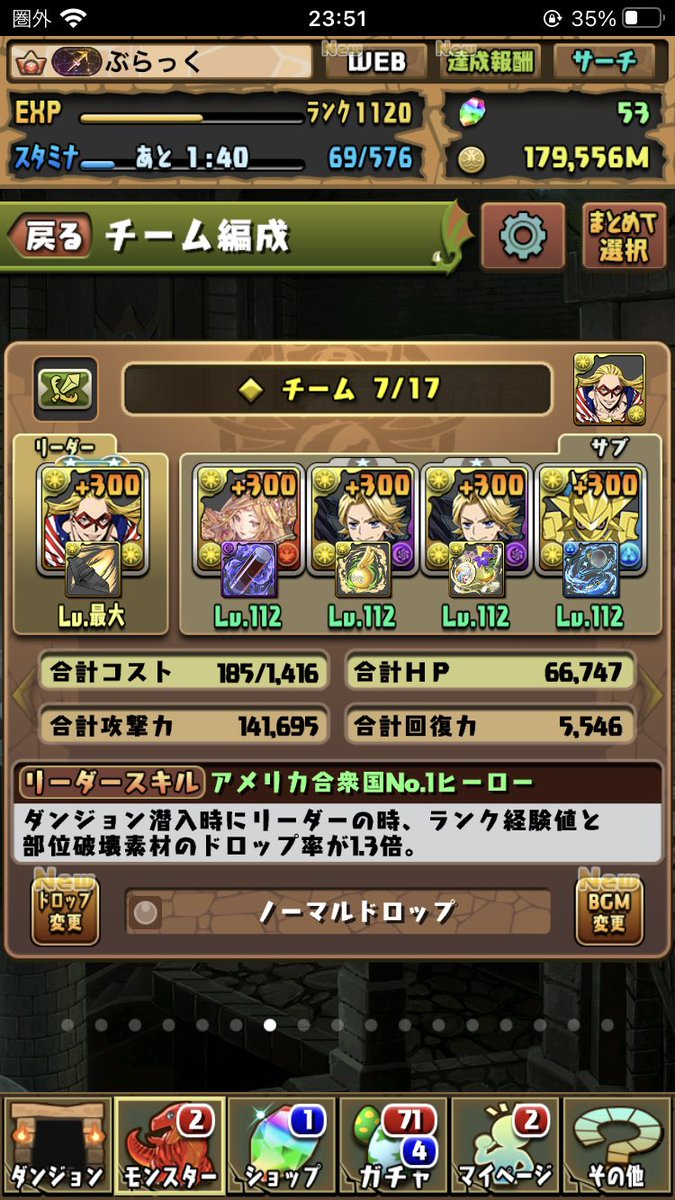 Polaris_Little's tweet photo. ミゲイルはクロトビ武器で5コンボ自力で回ることに https://t.co/aiWGvGxp3M