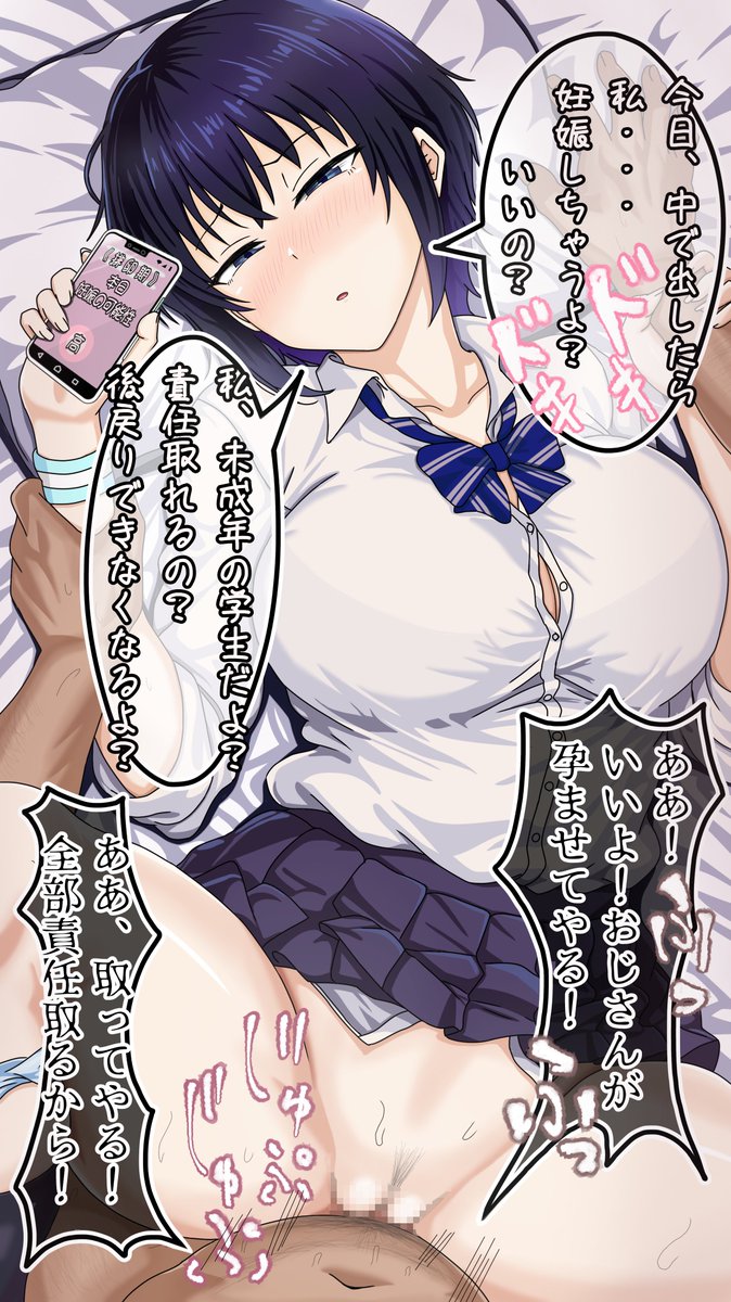 @zigu1121 lご、ごめんなさい🙇 勝手に差分作っちゃってました! 