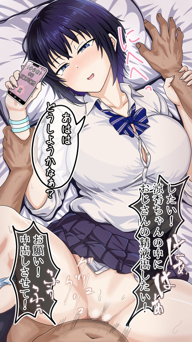 @zigu1121 lご、ごめんなさい🙇 勝手に差分作っちゃってました! 