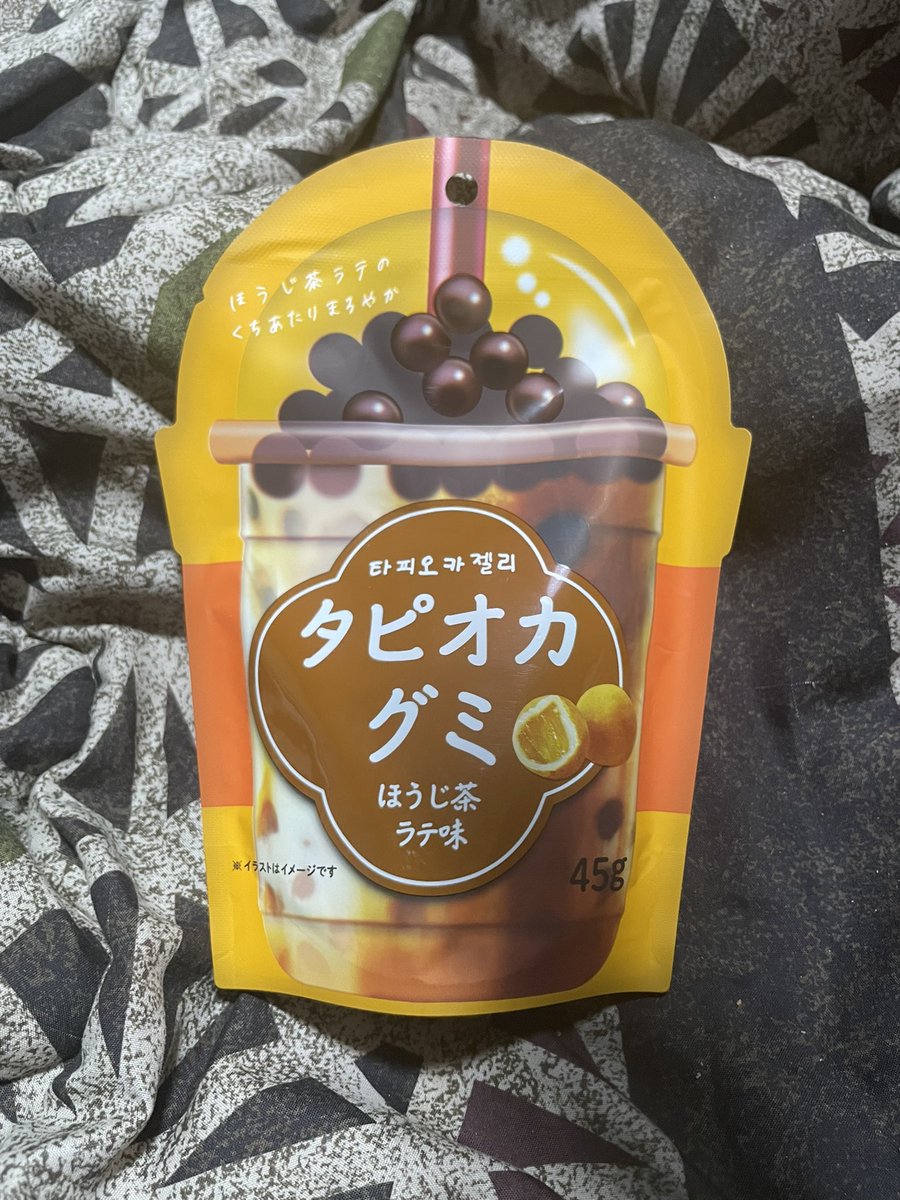 ハンドメイドとは全然関係ないですが…
ダイソーで見つけた✨

パケ買い、そしてほうじ茶というフレーズに惹かれた一品。

…固いが、わたしは好きかもです(笑)
グミとタピオカ好きな人はどうぞです✨✨