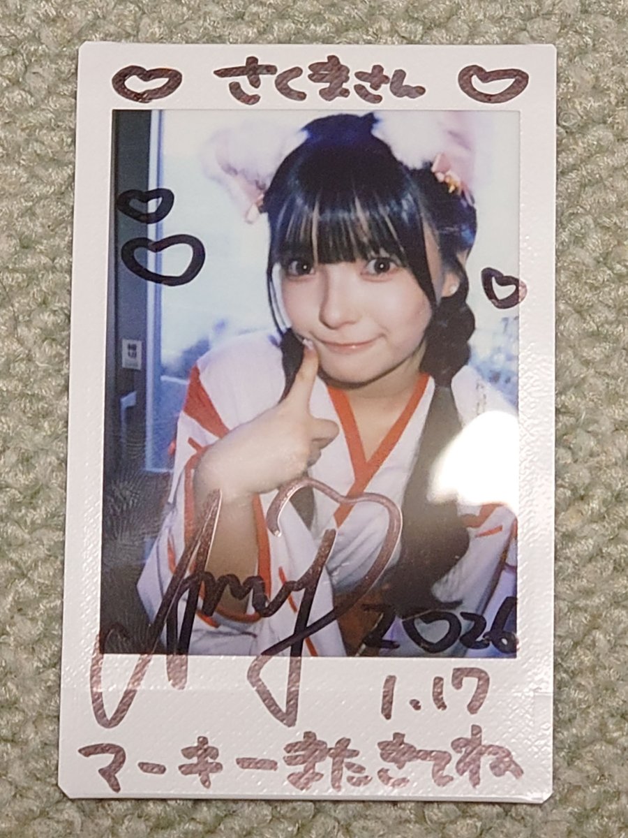 MARQUEE祭 mini Vol.294 』の #メロハイ の #麻倉えいみ さん。何度か