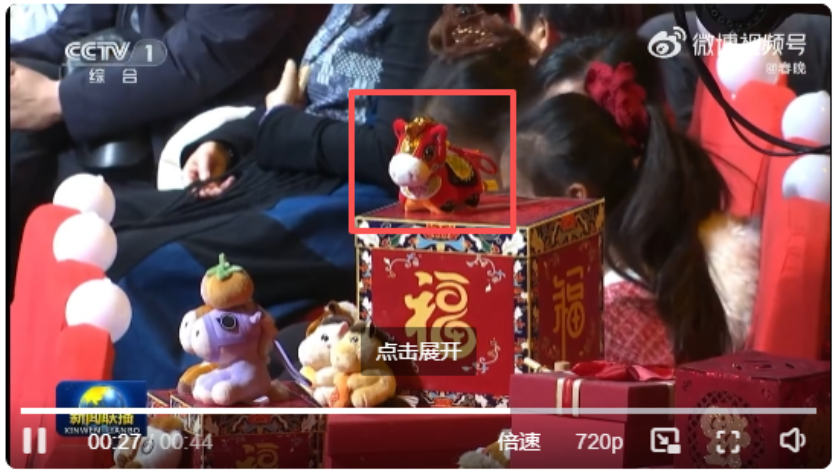 0xe29ba1eed3560816cd5cd7a6dc7fb47abbcb4444
马尚有高点接近1m

0x80628fbc7452b309c2e8b78984aa351dbcb44444
金鬃披霞目前2万

同一个视频里面而且是站在c位的吉祥物