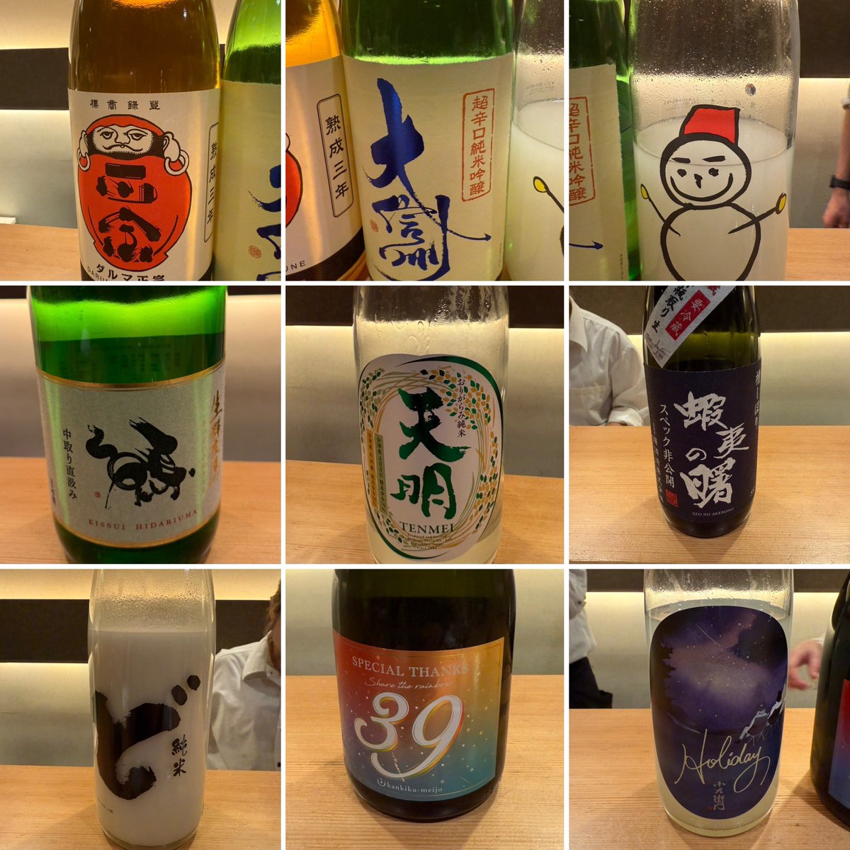 ほりお tweet media