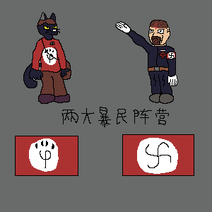 Nxiaochuan's tweet photo. nazis furry and human https://t.co/xCOIH1Oco6