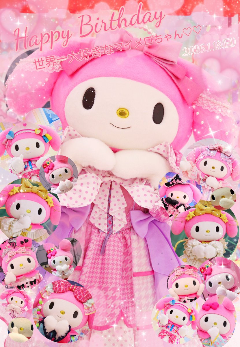 MEGUMI🐰♡ (@megu_melochan) / Posts / X