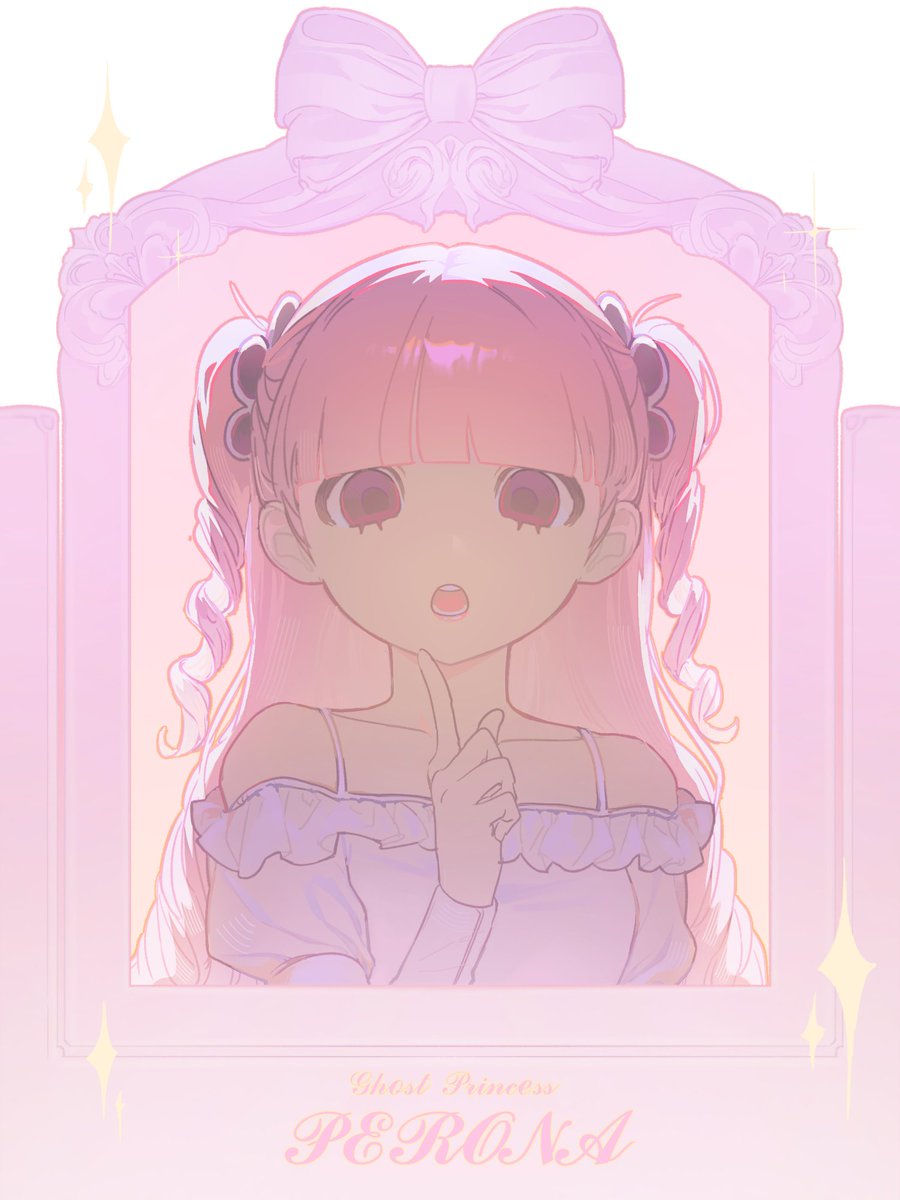 8일차 스핀리퀘 페로나