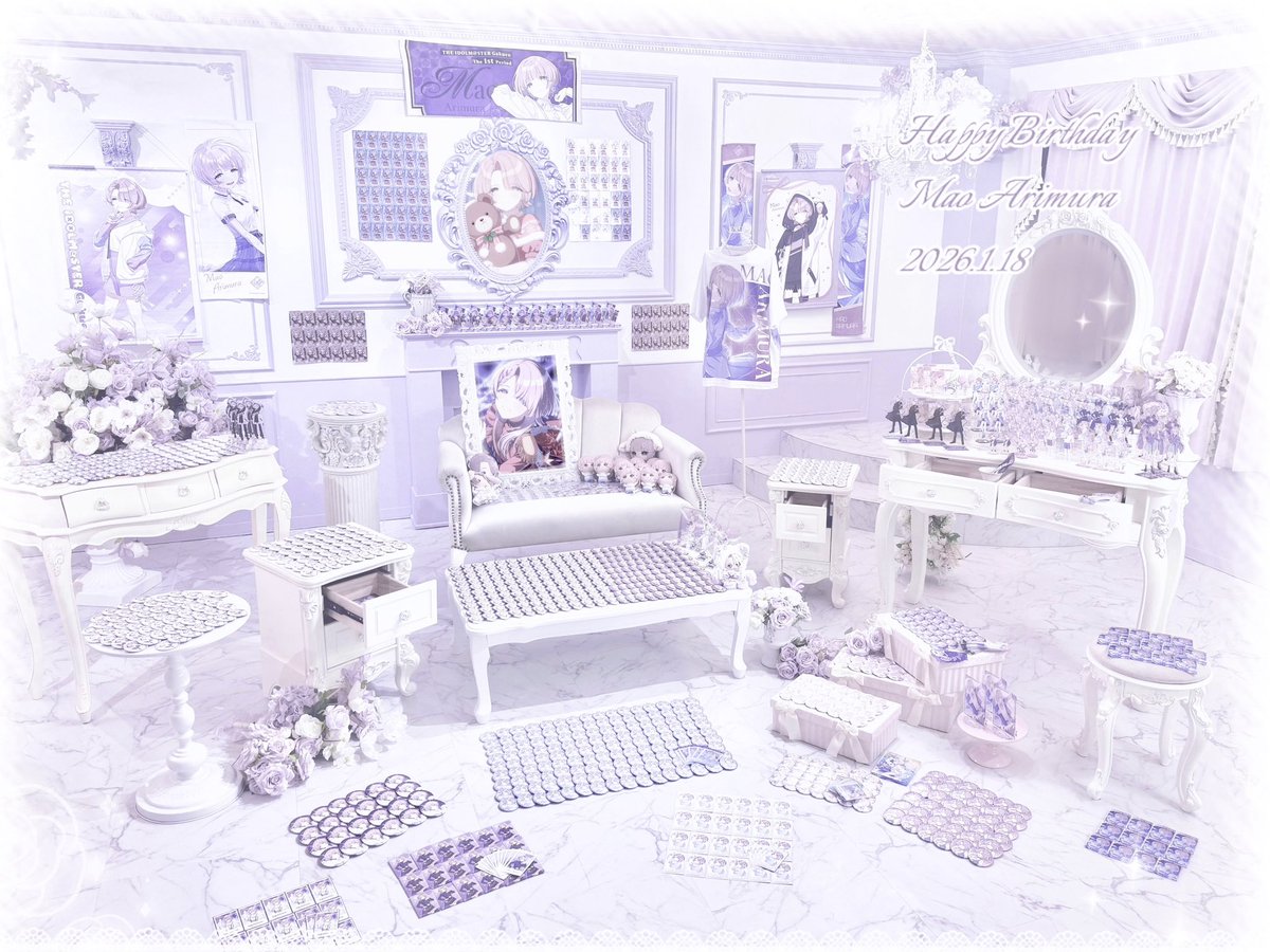 ┊┊┊┊⋆ ✧　 　 · 　 ✧　✩⡱
┊┊┊☆ *　　 * ⋆
┊┊* . *　✦
┊☆ ° ✧　 　 ·
★*

　　꙳⟡ 𝑯𝒂𝒑𝒑𝒚 𝑩𝒓𝒊𝒕𝒉𝒅𝒂𝒚 ⟡*

　　　　　꙳⟡  𝑴𝒂𝒐 𝑨𝒓𝒊𝒎𝒖𝒓𝒂 ⟡*

　　　　　　　　　　　　　　　⋆✰*☽:ﾟ･

 #有村麻央生誕祭2026