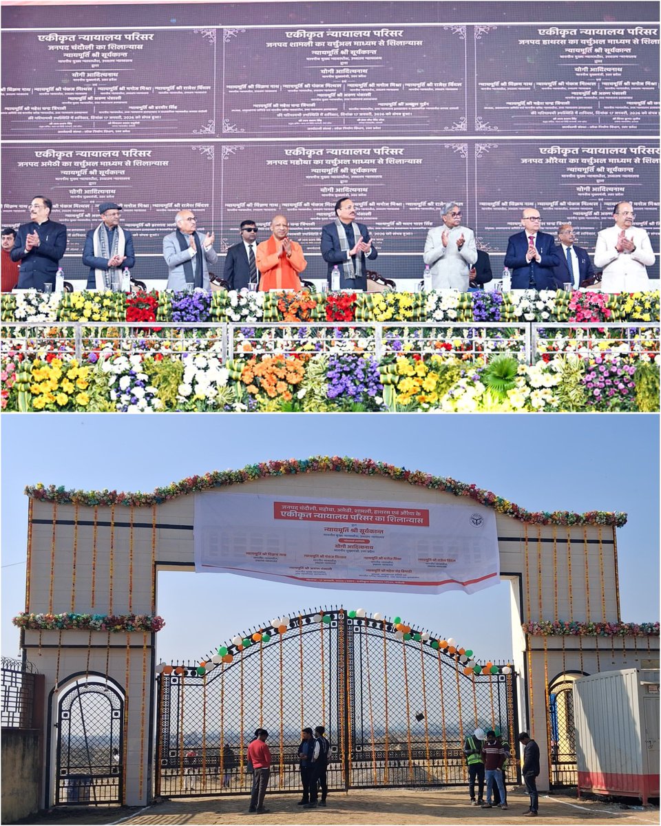 अमेठी में आज का दिन मेरे लिए व्यक्तिगत रूप से अत्यंत महत्वपूर्ण और भावुक करने वाला है। वर्षों से यहां के अधिवक्ताओं, सामाजिक प्रतिनिधियों और आम नागरिकों की यह अपेक्षा रही है कि अमेठी को अपना दीवानी न्यायालय प्राप्त हो। आज उस संकल्प का साकार होना संतोष और गर्व का विषय है।

29.58