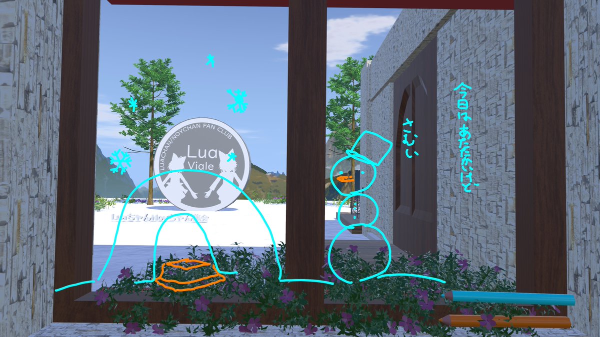 SilverNShiruba's tweet photo. LuaVialeのミーティング。
友達の写真をたくさん撮って楽しんだよ。
2月にまたね!
#LuaViale #VRchat #VRC https://t.co/OfqPNP420P