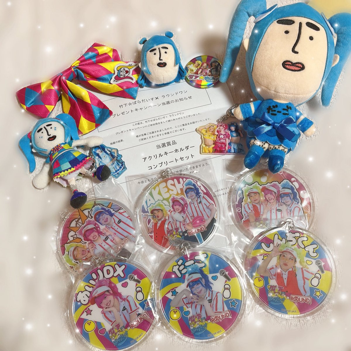 shiimaru_m's tweet photo. こちらのキャンペーンで当選し、アクリルキーホルダーコンプリートセットをいただきました🩵🩷💛

めちゃくちゃかわいい〜🫶大切に使います🙌
素敵な企画をありがとうございました☺️

#ラウンドワン #竹下ぱらだいす https://t.co/8LpzYU3xz5
