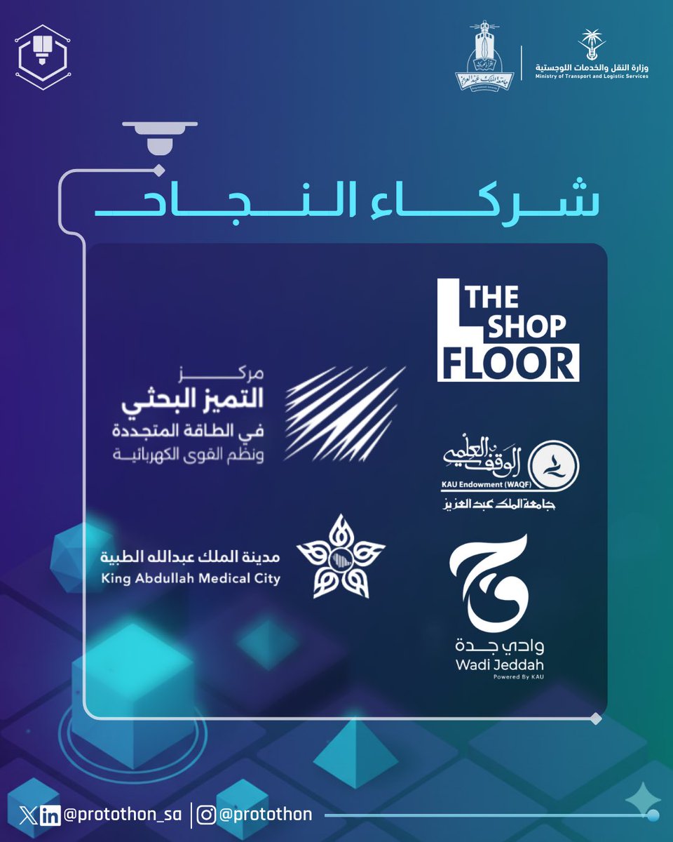 Protothon tweet media