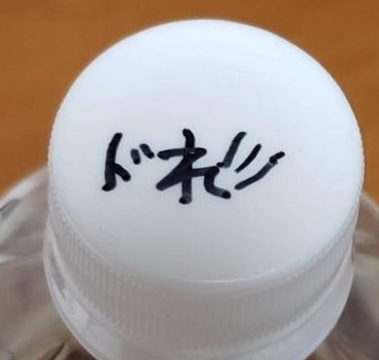 BeReal96's tweet image. お店にいる。若干まったり 🐺