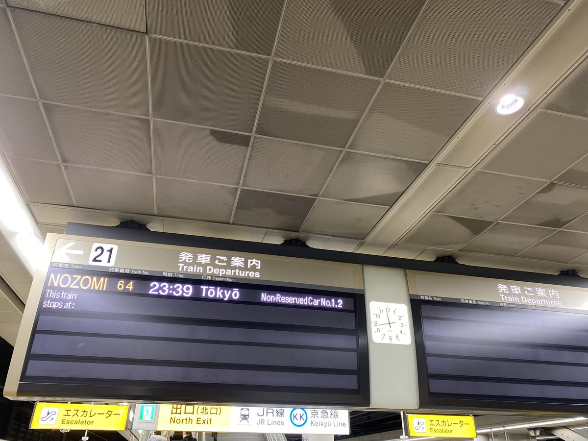 ChannelFdo's tweet image. みっくちゅじゅーしゅ、何気に好っきやねん✨

品川着、日帰りライブ旅行無事完了！
最高のRoseliaライブの1日でした✨
東海道新幹線にも感謝です🚄✨

#Roselia 
#Neuweltfahrt_大阪追加公演DAY2