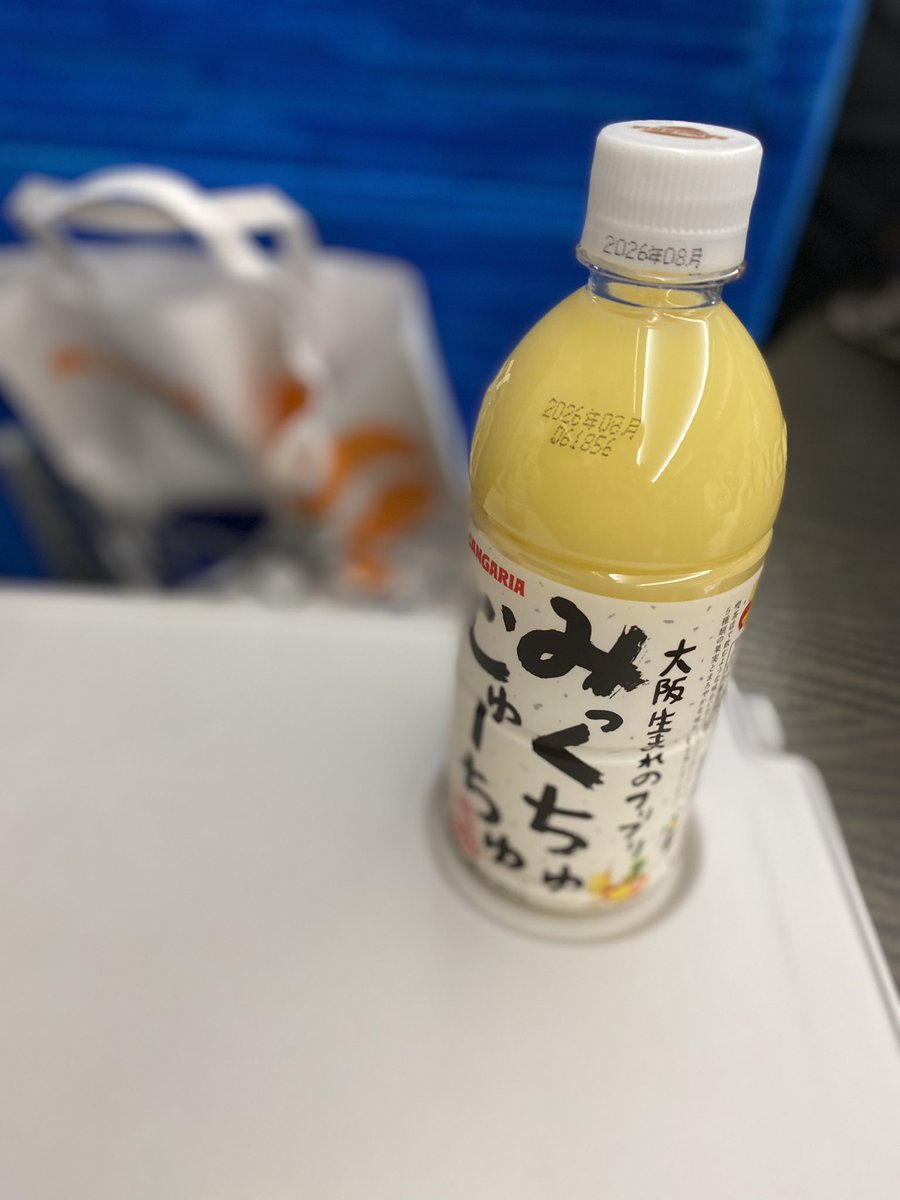 ChannelFdo's tweet image. みっくちゅじゅーしゅ、何気に好っきやねん✨

品川着、日帰りライブ旅行無事完了！
最高のRoseliaライブの1日でした✨
東海道新幹線にも感謝です🚄✨

#Roselia 
#Neuweltfahrt_大阪追加公演DAY2