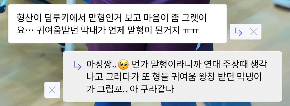 왜 영원한건 절대 없을까…… 시간아 멈춰