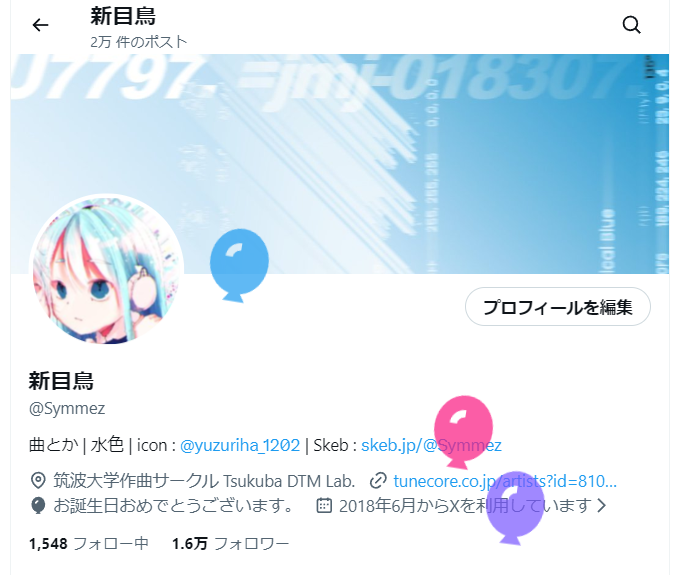 新目鳥 tweet media