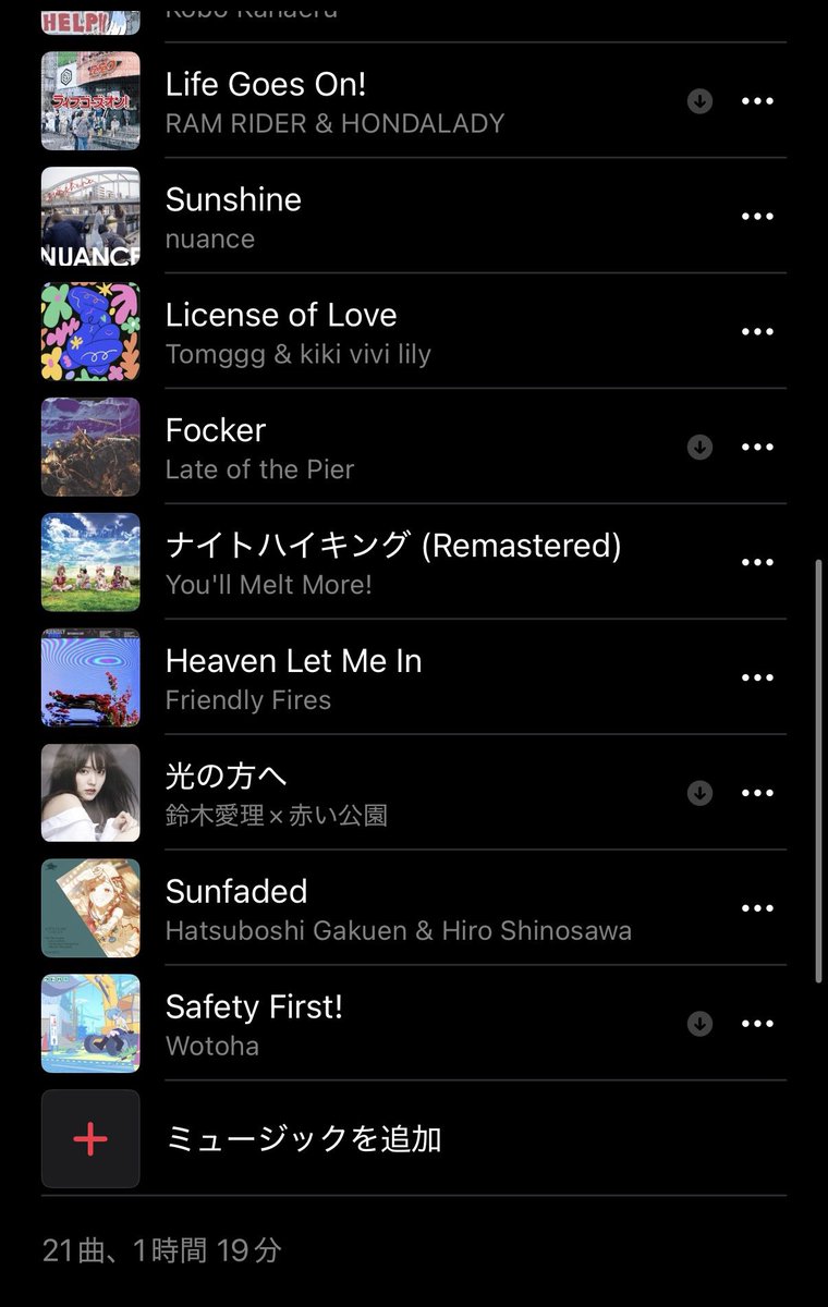 放送部が給食の時間ボカロ流してるみたいなBGM