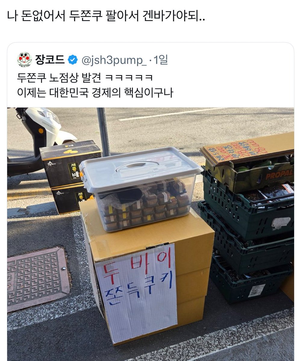 hamdigi's tweet photo. 말이 씨가된다 다들 조심해라 https://t.co/6aBkkpG07U