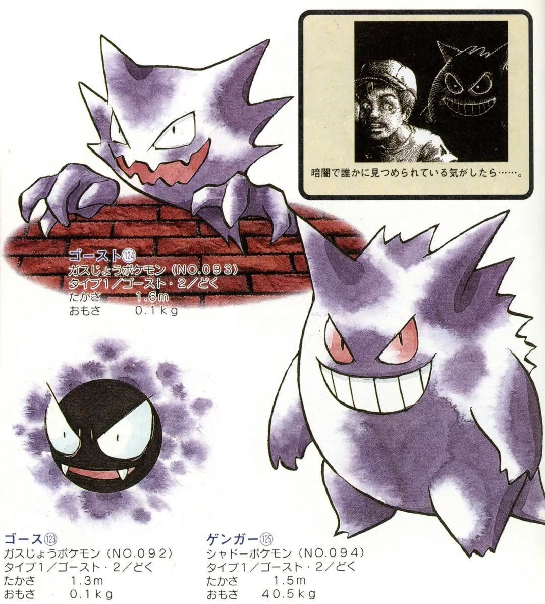 90s Pokemon tweet media
