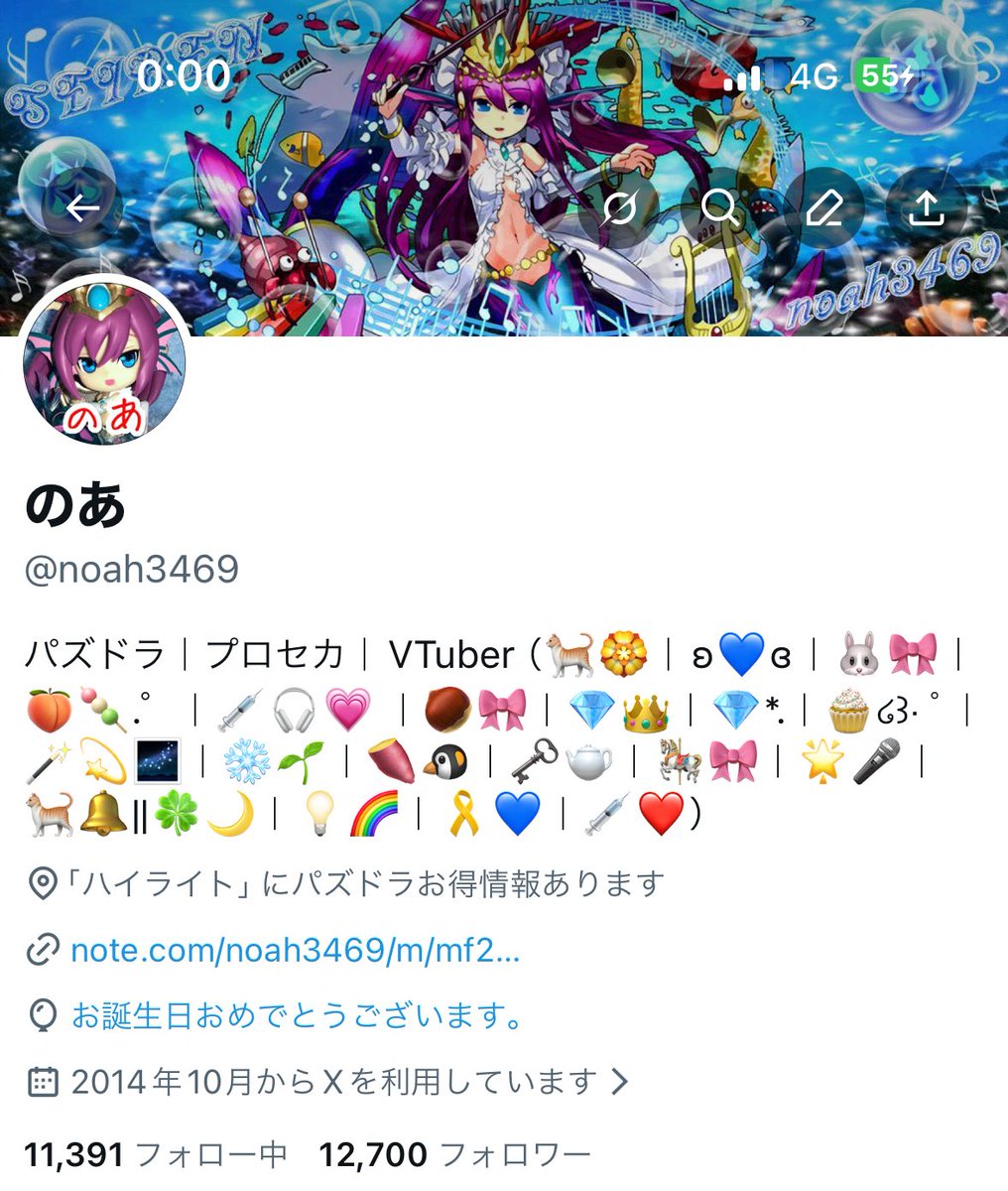 何故か風船が飛びませんが、本日1/18は私の誕生日です🎂