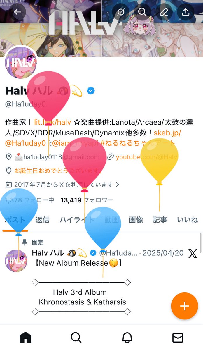 Halv ハル 🐧💫 tweet media