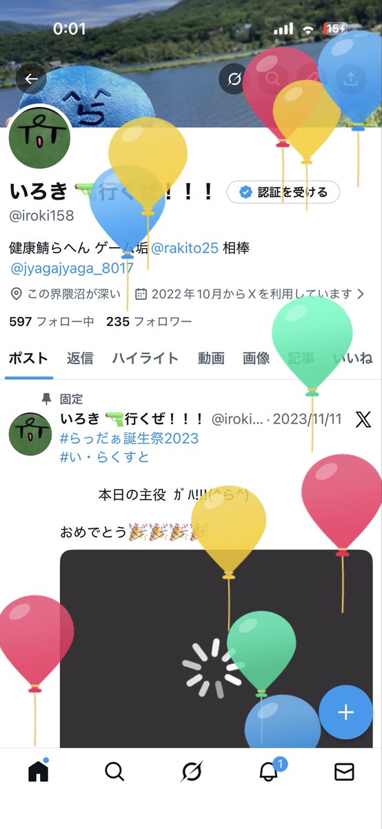 iroki158's tweet photo. わーーーーーい！！！きたーーーーー https://t.co/M0WvN2avmK