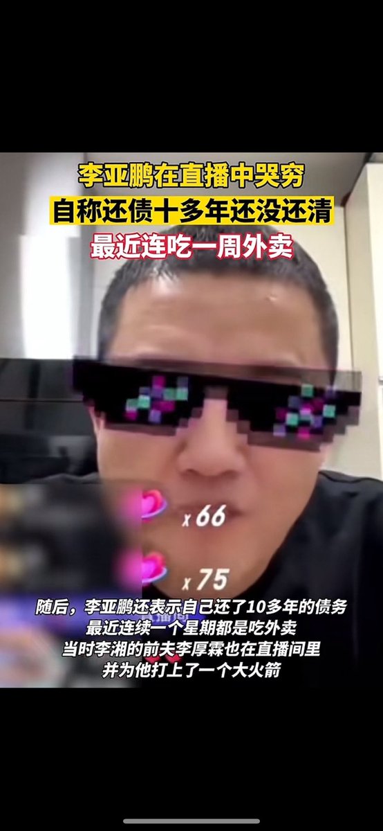 新闻调查 tweet media